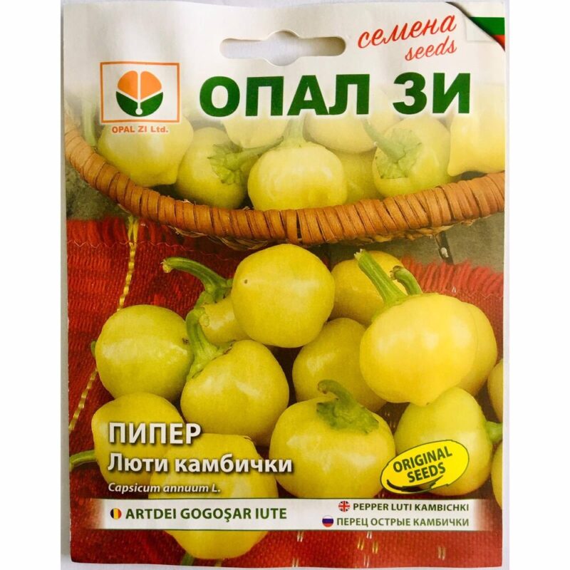 Пипер люти камбички Опал ЗИ 2 гр