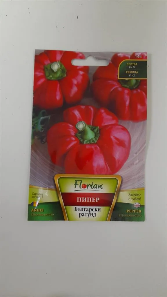 Пипер Български ратунд 1 гр