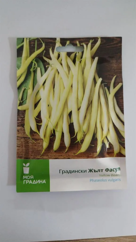 Фасул жълт Максидор 50 гр
