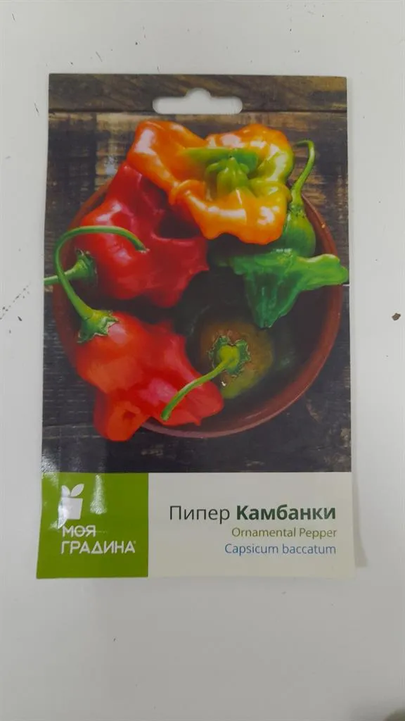Пипер Камбанки 0.3 гр Кемифарм