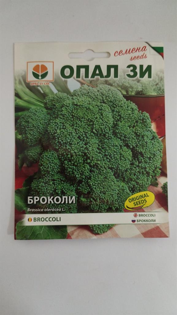 Броколи Опал ЗИ 3 гр