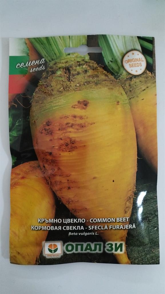 Кръмно цвекло Жълт екендорф 25 гр Опал ЗИ