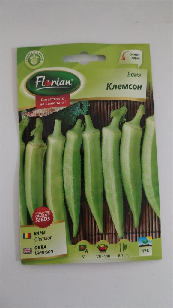 Бамя Клемсон Флориян 5 гр