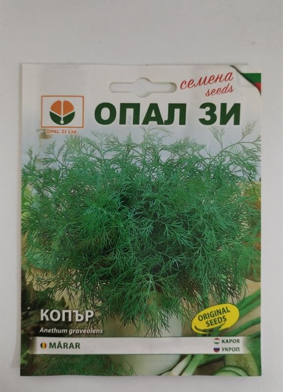 Копър Опал ЗИ 3 гр