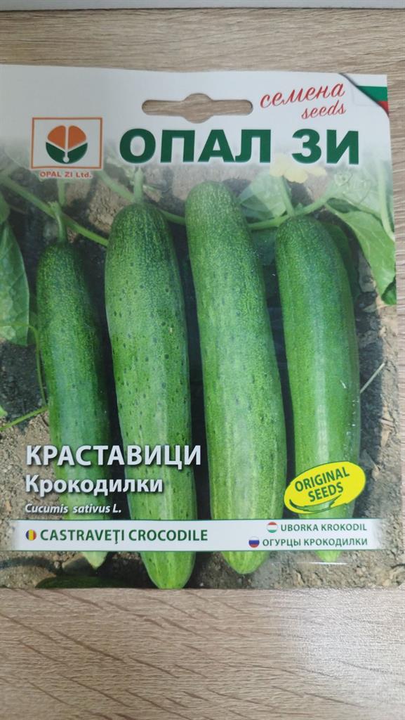 Краставици Крокодилки 1 гр Опал ЗИ