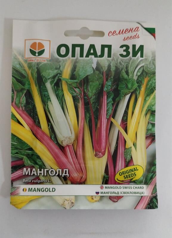 Манголд билки цветни дни 3 гр