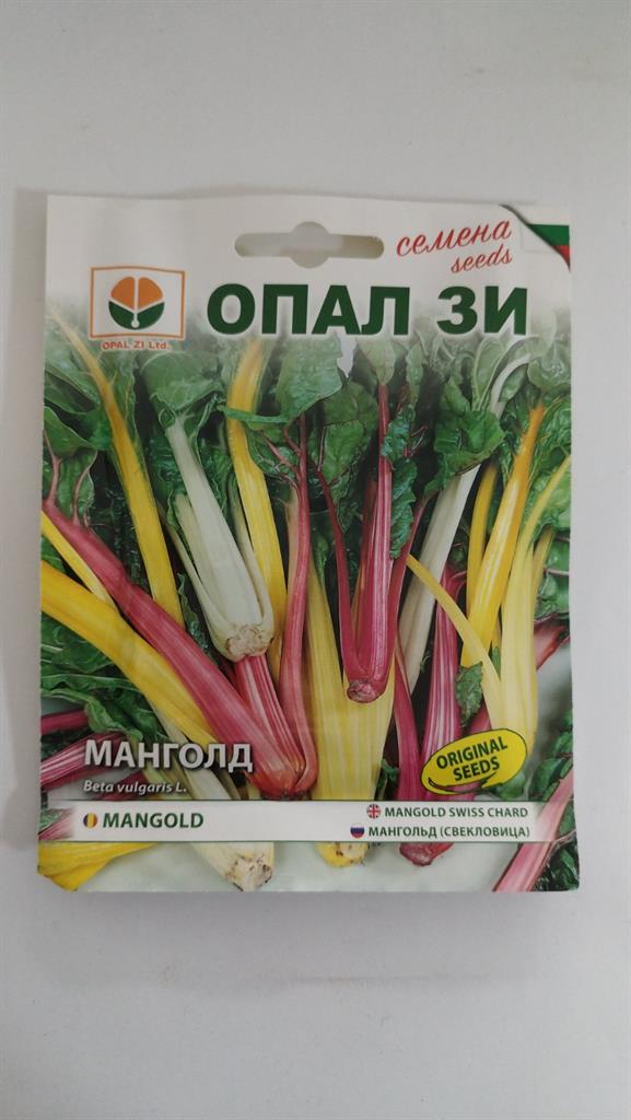 Манголд билки цветни дни 3 гр