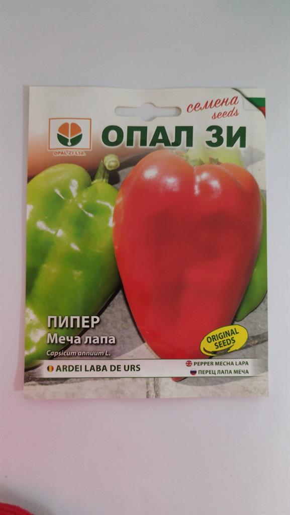 Пипер Меча лапа 1 гр