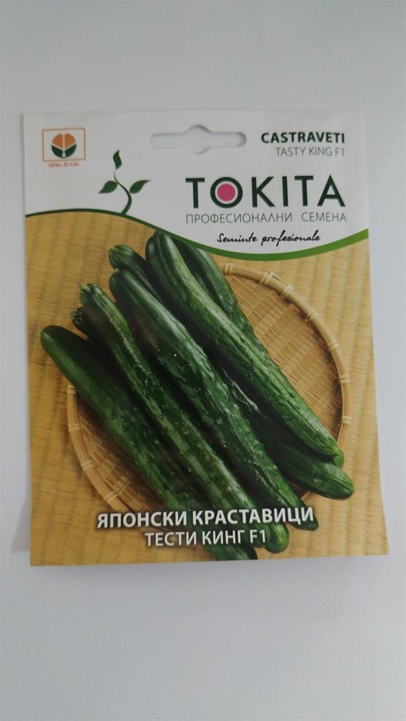 Краставици Тести Кинг 25 семена